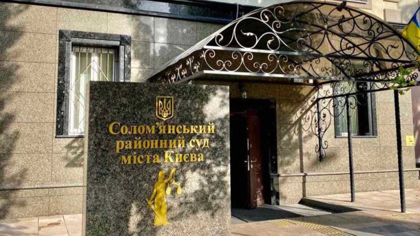 Софія Київська встановила 28 сейсмодатчиків для захисту від вібрацій ракет Софія Київська встановила 28 сейсмодатчиків для захисту від вібрацій ракет