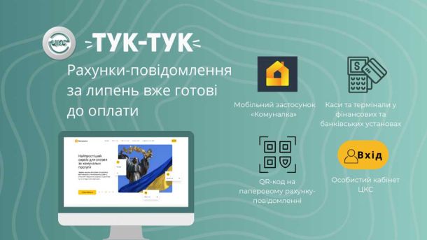 У Дарницькому депо ремонтують четвертий трамвай цього року: до кінця 2025-го оновлять 10 вагонів У Дарницькому депо ремонтують четвертий трамвай цього року: до кінця 2025-го оновлять 10 вагонів