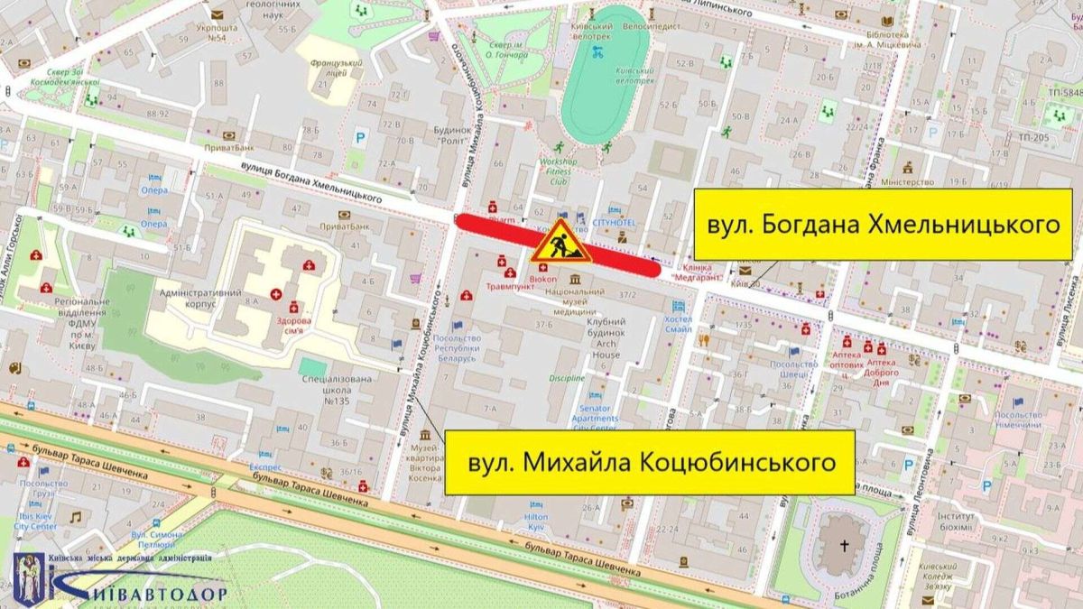 У Києві до кінця жовтня обмежать рух вулицею Богдана Хмельницького (схема) Мапа Києва, на якій вказано, де проводитимуть ремонт