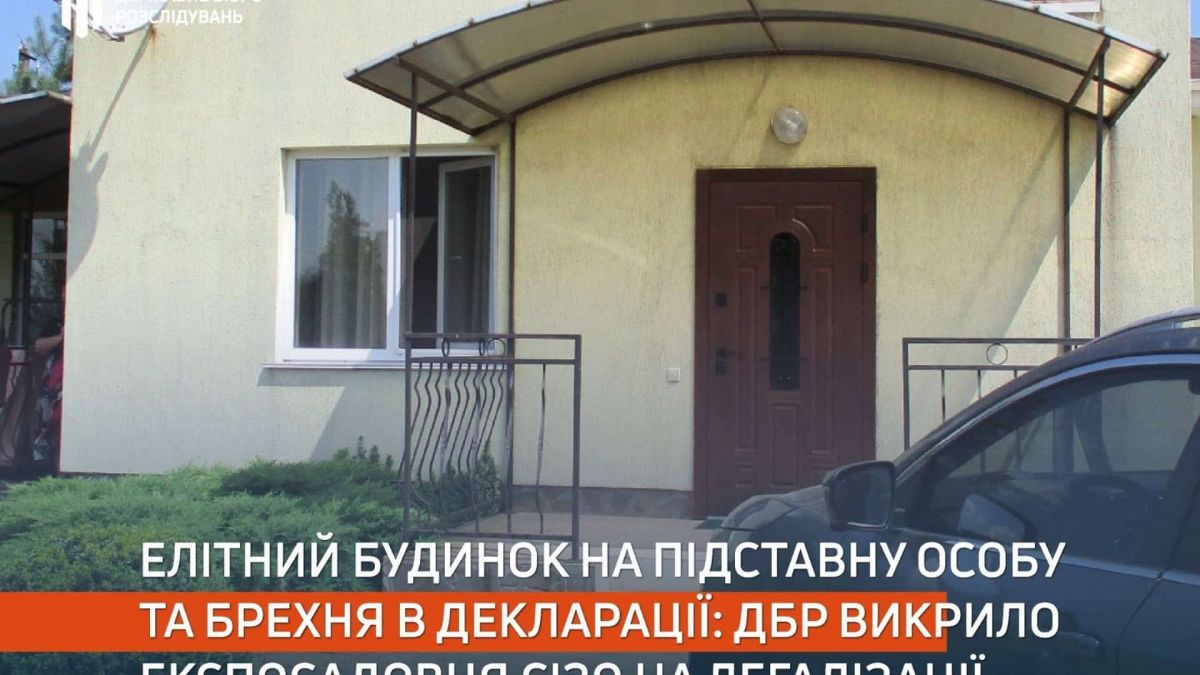 Ексочільника СІЗО Києва підозрюють у прихованні будинку на 3,8 млн Слідчі ДБР повідомили про підозру колишньому керівнику столичного СІЗО у прихованні нерухомості вартістю 3,8 млн гривень на Київщині