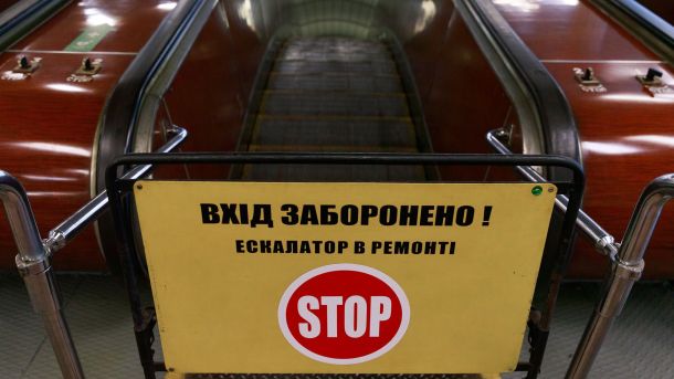 Шахраї заволоділи 9 квартирами у Києві на 14 мільйонів Табличка: «Вхід заборонено! Ескалатор в ремонті»