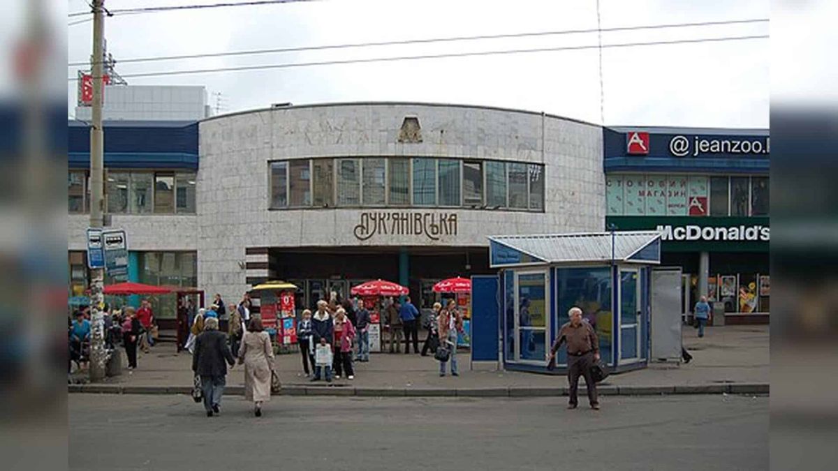 Лук'янівська площа: з 22:30 15 травня обмежать рух через асфальтування Будівля станції метро «Лук'янівська» на Лук'янівській площі в Шевченківському районі Києва