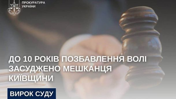 Милованов заявив про намір «викупити» Могилянку: заклики до приватизації викликали обурення Милованов заявив про намір «викупити» Могилянку: заклики до приватизації викликали обурення