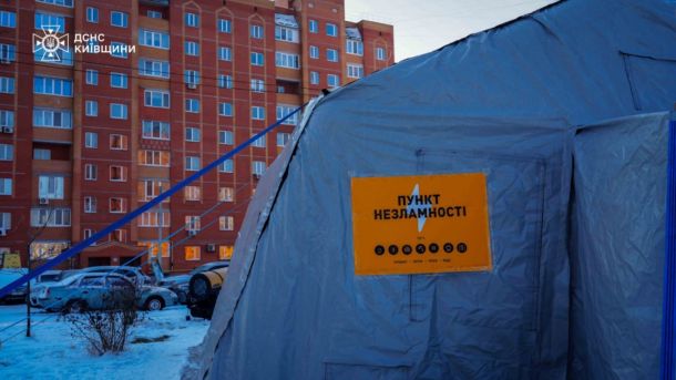 7 років в’язниці за розбій після знайомства онлайн: вирок у Києві Пункт незламності у дворі багатоповерхівки