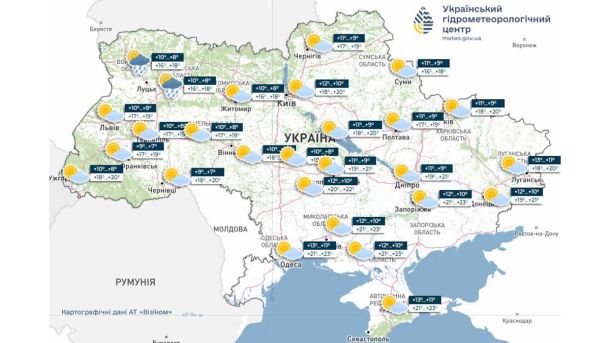 Прогноз погоди на 29 серпня: сонячний і теплий день у Києві та області Прогноз погоди на 29 серпня: сонячний і теплий день у Києві та області