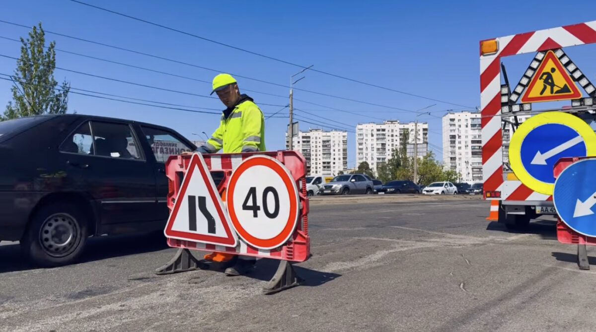 У Києві на кількох вулицях частково обмежать рух через ремонтні роботи Ремонтні роботи на київській дорозі, скріншот із відео комунальної служби «Київавтодор»