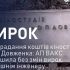 Головні новини Києва | Kyiv.News Будівля Вищого антикорупційного суду — ВАКС залишив без змін вирок двом фігурантам справи про розкрадання коштів кіностудії Довженка