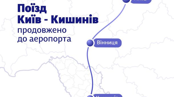 13-річний хлопець заліз на дах електропотяга у Бородянці й отримав опіки 13 квітня поїзд Київ — Кишинів доїде до станції Ревака побли