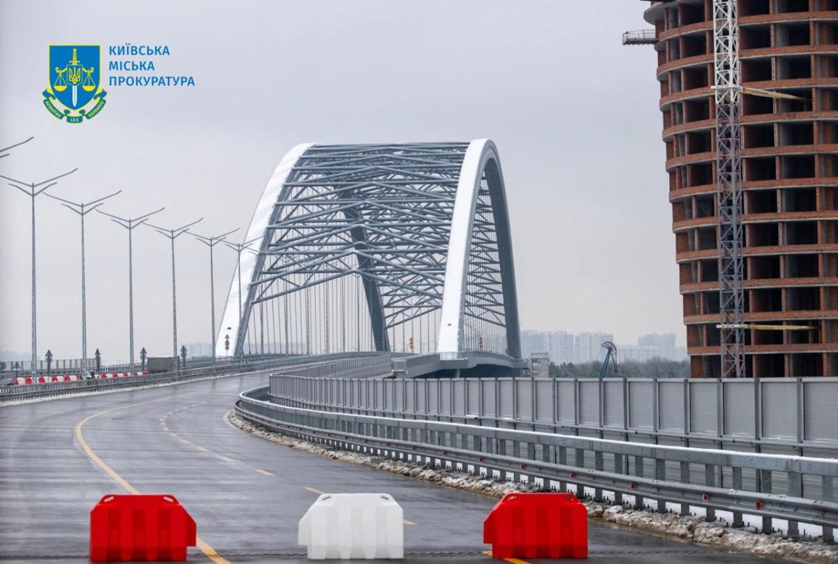 Прокуратура вимагає повернути понад 2 млрд грн за договір на Подільський міст, укладений із порушеннями Подільський міст у Києві