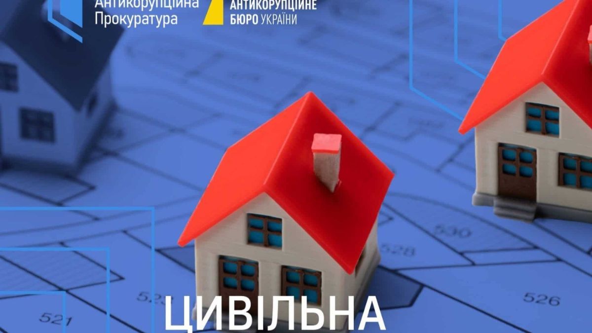ВАКС визнав необґрунтованими активи депутата Київради на 9,7 млн грн ВАКС визнав необґрунтованими активи депутата Київради на 9,7 млн грн