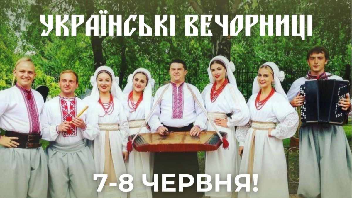 Зелені свята у «Феофанії»: вечорниці, хороводи та майстер-класи просто неба Зелені свята у «Феофанії»: вечорниці, хороводи та майстер-класи просто неба