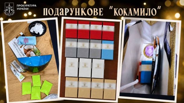 SBC Summit Ukraine 2026: 1300 учасників та 60 спікерів зібралися у Києві Речові докази у справі: подарункові коробки з кокаїном усередині та зіп-пакети з наркотиками, вилучені поліцією у Шевченківському районі Києва