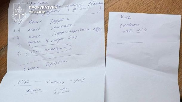 40 трамваїв Pesa у депо Шевченка досі чекають на ремонт після атаки Доцент київського університету підозрюють у продажу фіктивного студентства за $10 000 для отримання відстрочки від мобілізації