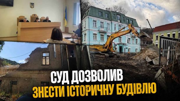 90-річний Іван Марчук завітав на свою виставку в Музеї Києва Зал суду та знесення будівель на Подолі — Садиба Носача і Поліцейська дільниця 1902 року під загрозою знищення заради будівництва ТРЦ