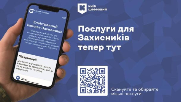 В «Охматдиті» врятували 7-річну дівчинку з критичним ураженням легень — понад місяць на ЕКМО В «Охматдиті» врятували 7-річну дівчинку з критичним ураженням легень — понад місяць на ЕКМО