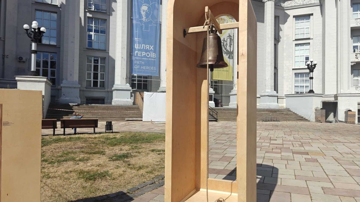 Дзвін Десятинної церкви виставили на Володимирській — подзвонити можна у вихідні Відтворений дзвін Десятинної церкви у дерев’яній арці просто неба перед Національним музеєм історії України на Володимирській, 2