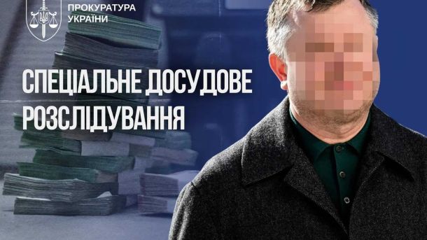 Неіснуючий будинок на Медовій: прокуратура оскаржує схему на 14,5 млн грн Суд дозволив заочне розслідування екснардепа: вивів $113 млн з банку
