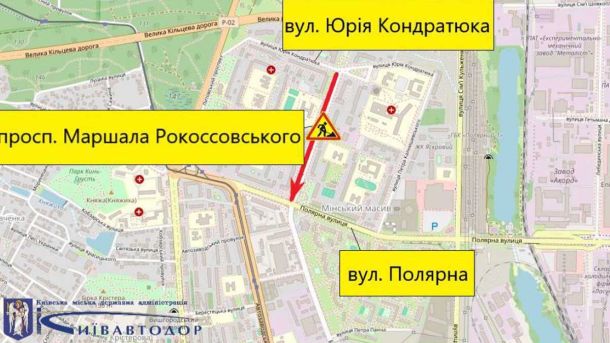 Житній ринок можуть приватизувати: Київрада винесе питання на сесію 11 вересня вул. Юрія Кондратюка, просп. Маршала Рокоссовського та вул. Полярна, закриття дороги через ремонтні роботи з об’їздом, ремонт у Києві, дорожня карта, рух у Києві, новини Києва, Київська міська адміністрація.