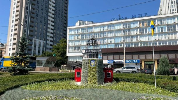 На Київщині цьогоріч усиновили понад 90 дітей, з них 20 — старші за 10 років квіткова композиція у вигляді маяка