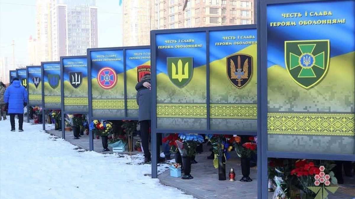 На Оболоні відкриють другу чергу Алеї памʼяті Героїв На Оболоні відкриють другу чергу Алеї памʼяті Героїв