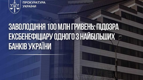 Стрільба у Святошині: поліція розшукує водія VW Caddy Бенефіціару банку повідомили про підозру: схема на 100 млн грн