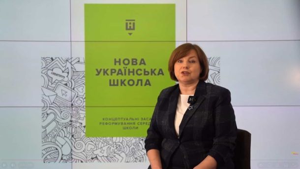 Директору Департаменту фінансів КМДА оголосили підозру через облігації 2020 року (оновлено) Директор ліцею Печерського району розповідає про реформу Нової української школи НУШ 2026 у відеопорадинику для київських освітян
