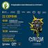 Головні новини Києва | Kyiv.News Афіша події 22 серпня у Протасовому яру: о 18:00 розмова про полон, о 19:30 показ фільму «Сліди»