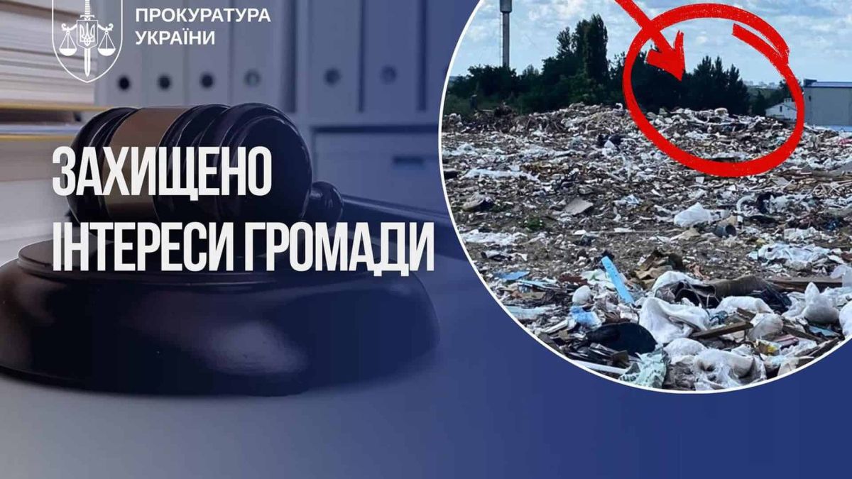 Суд відмовив орендарю, що перетворив 8 га на Київщині на сміттєзвалище Стихійне сміттєзвалище на місці кар'єру в селі Горенка на Київщині біля дитячого садка та водойми — суд відмовив орендарю у продовженні оренди