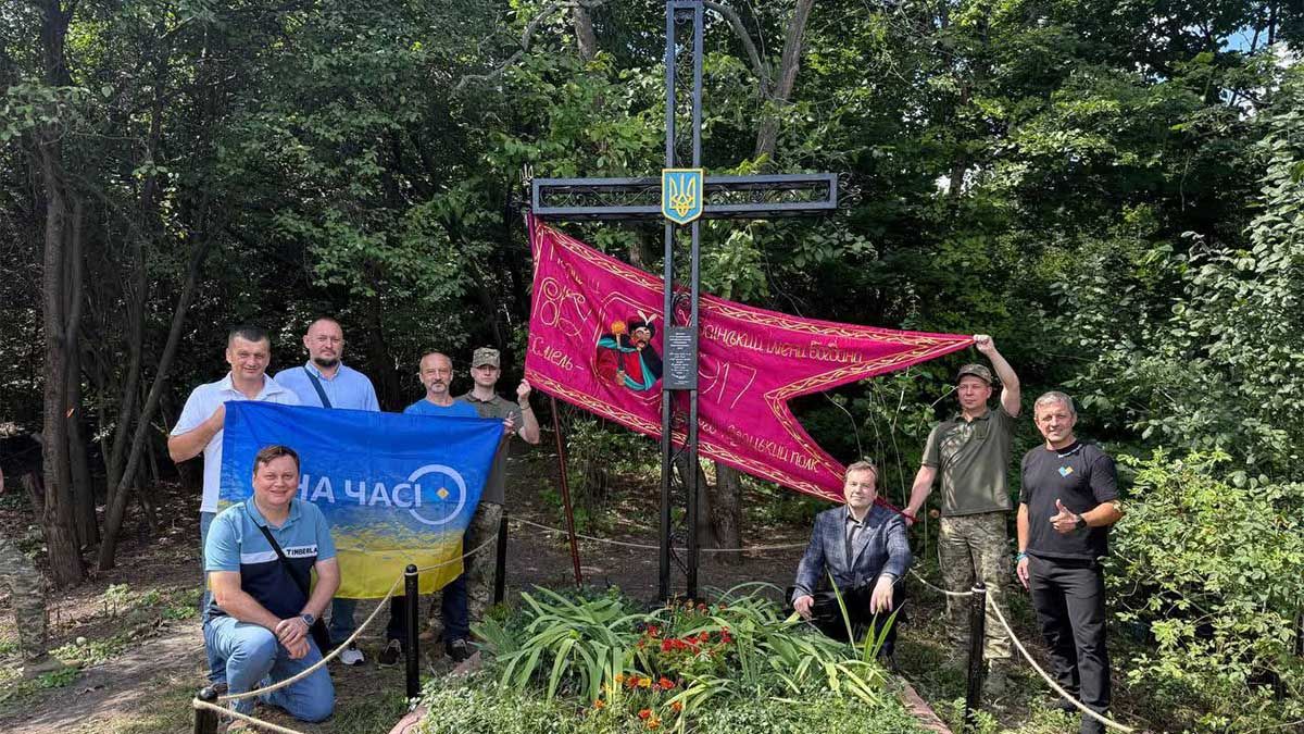 У Києві вшанували вояків-богданівців на Замковій горі У Києві вшанували вояків-богданівців на Замковій горі