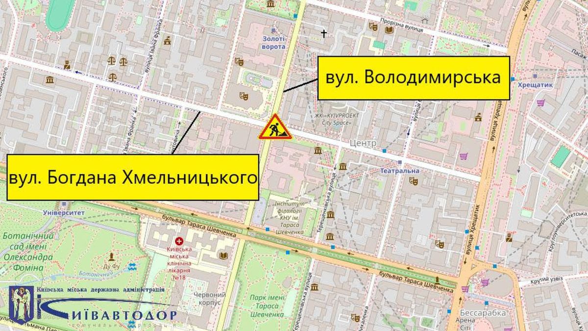 У Києві перекриють Володимирську: рух обмежать на місяць Карта Києва де позначено, де перекриють вулицю Володимирську і Богдана Хмельницького