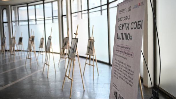 У Довженко-Центрі 18 квітня відбудуться екскурсія Музеєм кіно і лекція про Чорнобиль Фотовиставка «Бути собі ціллю» у вестибюлі станції метро «Золоті ворота» в Києві: портрети на мольбертах та інформаційний банер