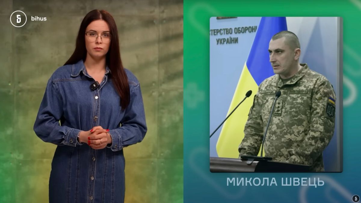 Перший заступник голови КМВА фігурує у справі НАБУ про розкрадання 300 мільйонів — розслідування Bihus.info Перший заступник голови КМВА фігурує у справі НАБУ про розкрадання 300 мільйонів — розслідування Bihus.info