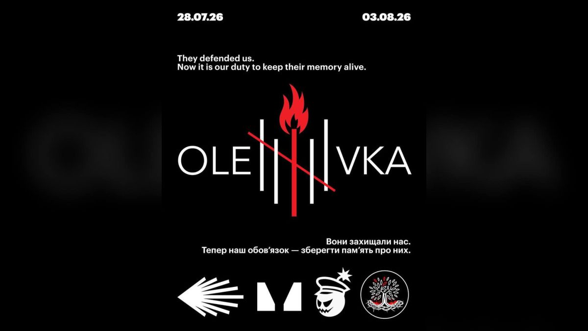 У просторі «Млин» 28 липня відкриють виставку «Оленівка» Афіша документально-мистецької виставки «Оленівка» пам'яті українських військовополонених у просторі «Млин»