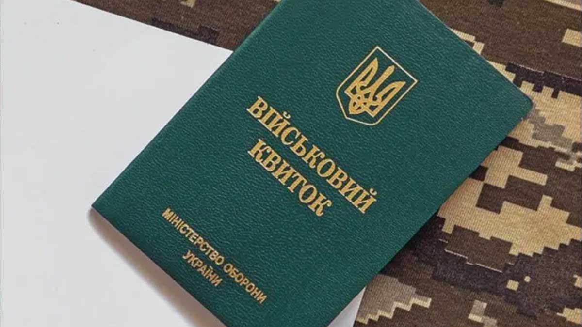 В Україні запрацювала автоматична система військового обліку — без візиту до ТЦК В Україні запрацювала автоматична система військового обліку — без візиту до ТЦК