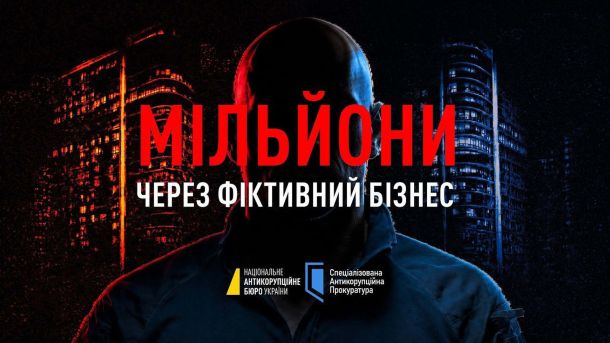 45-річного жителя Броварщини підозрюють у нанесенні ножових поранень знайомому Посадовця СБУ обвинувачують у купівлі квартири за 21,6 млн грн через підставний ФОП та підозрюваного у крадіжці з Укрзалізниці