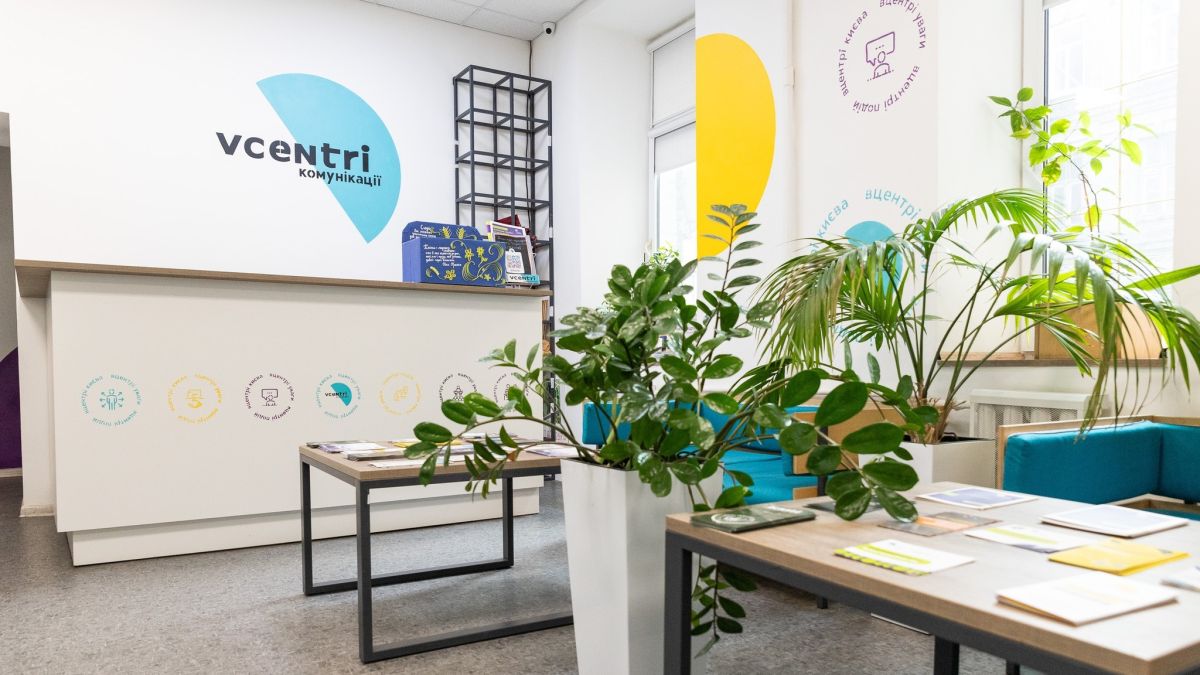 Безкоштовні тренінги й дозвілля: афіша заходів у Vcentri HUB цього тижня Безкоштовні тренінги й дозвілля: афіша заходів у Vcentri HUB цього тижня