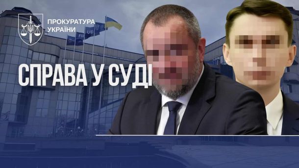 Києво-Печерська лавра отримала нову очільницю: Світлана Котляревська виконуватиме обов’язки гендиректора Офіс Генерального прокурора передав до суду справу проти президента та генерального секретаря УАФ за заволодіння 26,5 млн грн під час футбольного інфраструктурного проєкту