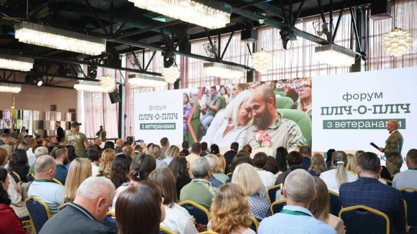 На Київщині викрили групу шахраїв, які продавали «магічні» товари від імені «екстрасенсів» (фото, відео) Зал із великою кількістю учасників, які слухають виступ на форумі «Пліч-о-пліч з ветеранами»