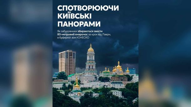 У Києві виявили фен і дитячі іграшки з небезпечними речовинами Історична будівля училища зв'язку 1930-х років на розі вулиць Князів Острозьких та Цитадельної у Києві перед знесенням