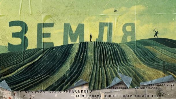 Афіша на вихідні: що відвідати у Києві 31 травня – 1 червня Афіша на вихідні: що відвідати у Києві 31 травня – 1 червня
