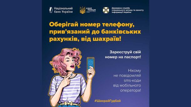 Уряд ухвалив «мовчазну згоду» на роботи з пам’ятками: архітектори б’ють на сполох Графічна інформація від кампанії «#ШахрайГудбай»