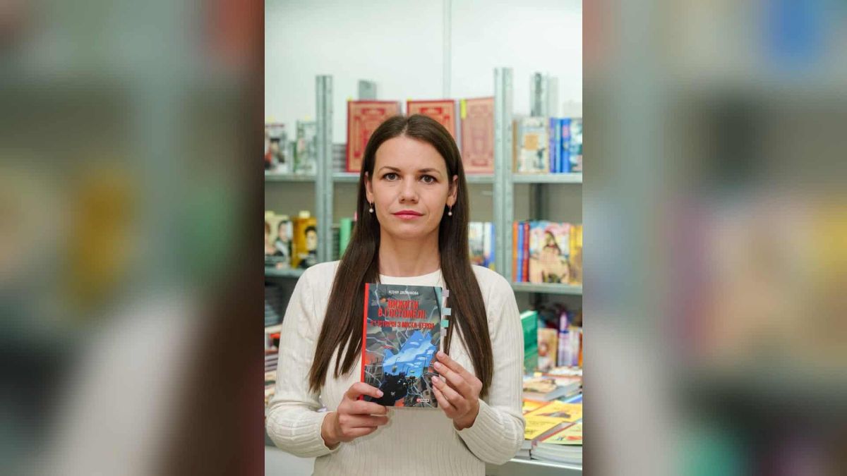 Книга про окупацію Гостомеля увійшла до довгого списку «Книга року BBC» Обкладинка книги «Вижити в Гостомелі» Ксенії Дворнікової, яка увійшла до довгого списку премії «Книга року BBC — Есеїстика»