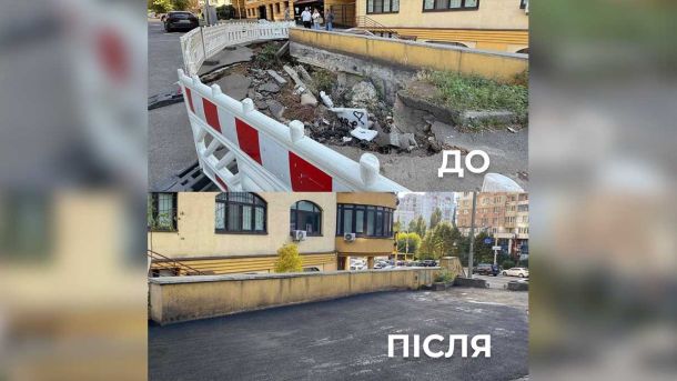 У Шевченківському районі Києва впали уламки збитого дрона Дві світлини: до і після відновлюваних робіт на пошкодженій ділянці на вулиці Полтавській