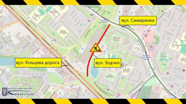 Удар по Дегтярівській 24 травня: троє загиблих, 66 пошкоджених локацій Карта-схема обмеження руху на вулиці Зодчих між Кільцевою дорогою та вулицею Симиренка у Святошинському районі Києва під час ремонту 9–11 червня 2026 року