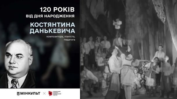 145 тисяч військових пенсіонерів призовного віку не служать у війську — середній вік виходу на пенсію 51 рік Портрет композитора Костянтина Данькевича на інфографіці Мінкульту