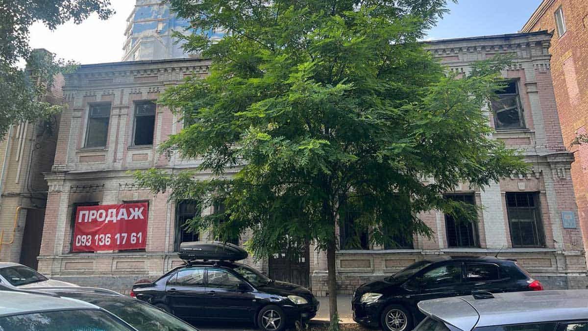 На Лук’янівці продають садибу XIX століття — після пожежі й загадкової вікіфікації На Лук’янівці продають садибу XIX століття — після пожежі й загадкової вікіфікації