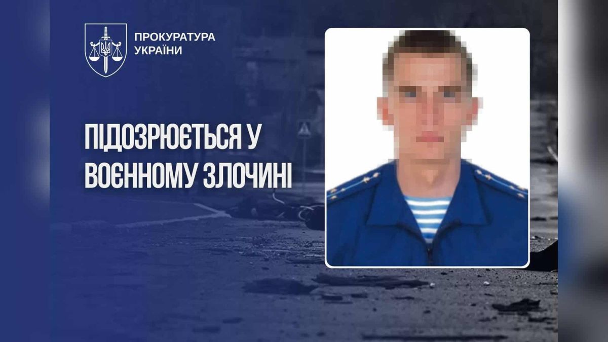 Солдата РФ підозрюють у використанні мешканця Бучі як «живого щита» Слідчі повідомили підозру солдату РФ, який використав цивільного жителя Бучі як живий щит під час окупації у березні 2022 року