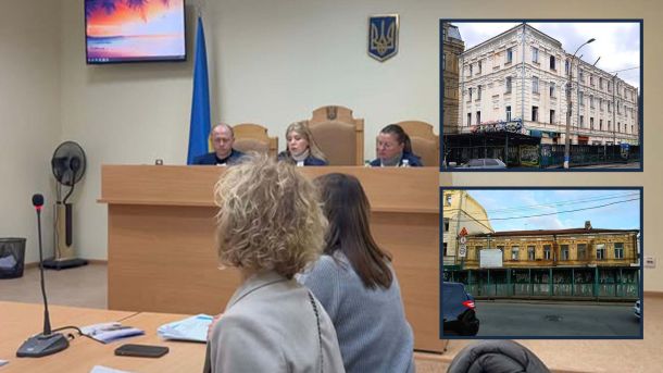 Переможцями премії імені Миколи Анацького стали Дмитро Купріян та Олена Гром Засідання суду та світлини історичних будівель (фотоколаж)