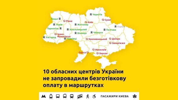 Безкоштовний вишкіл у Київській області: тактика, медицина, інженерна підготовка Безкоштовний вишкіл у Київській області: тактика, медицина, інженерна підготовка