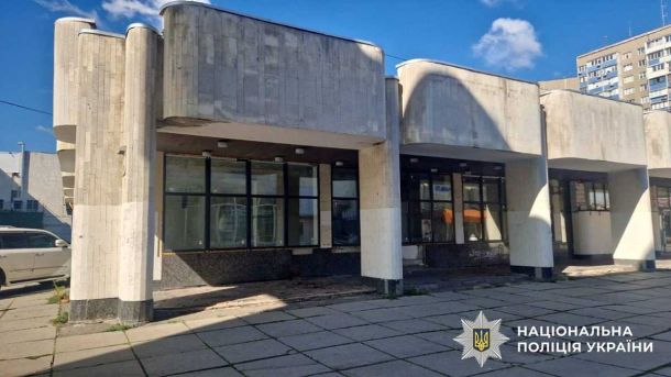 Ексдиректора спортшколи «Козак» підозрюють у розтраті понад 740 тисяч гривень на ремонті Будівля спортшколи «Козак»